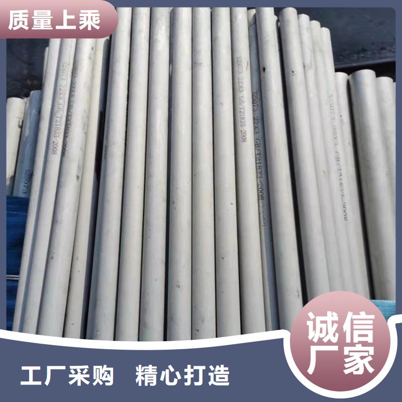 不锈钢管904L不锈钢管厂诚信经营