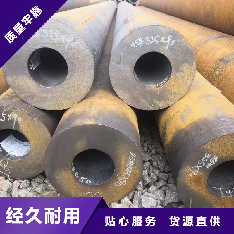 无缝钢管高压化肥管质量无忧