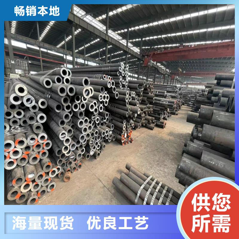 无缝钢管无缝管买的是放心