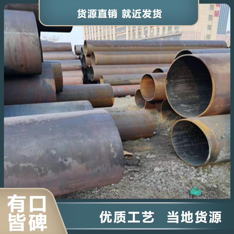 无缝钢管20#精密钢管厂家实力雄厚