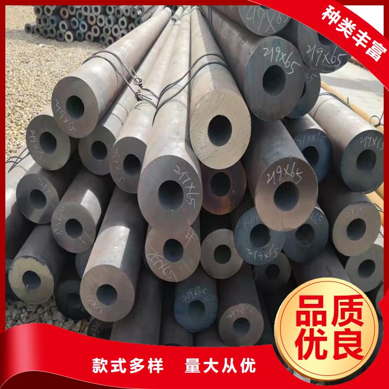 无缝钢管输送管拒绝伪劣产品