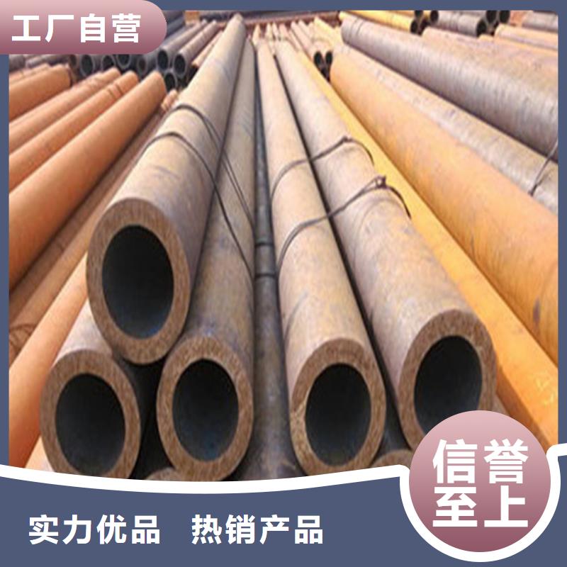 无缝钢管无缝管买的是放心