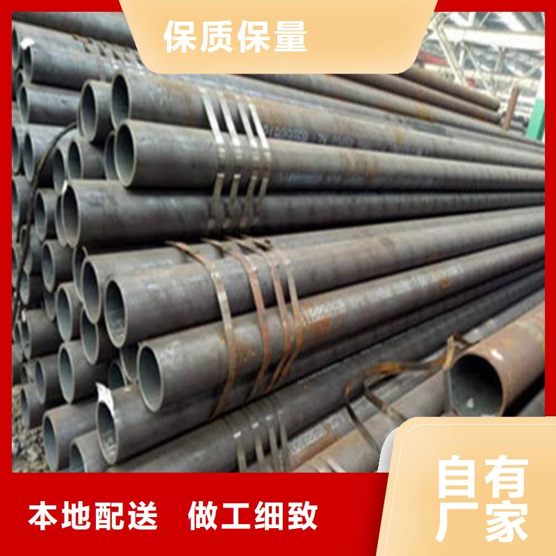 无缝钢管20#精密钢管厂家实力雄厚