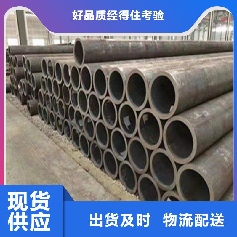 无缝钢管输送管拒绝伪劣产品