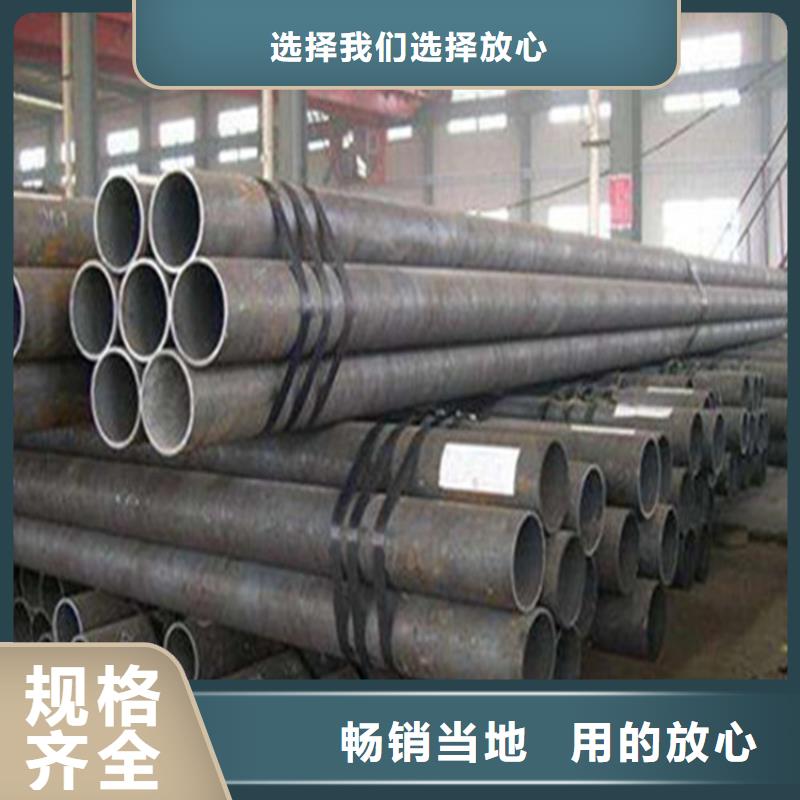 无缝钢管20#精密钢管厂家实力雄厚