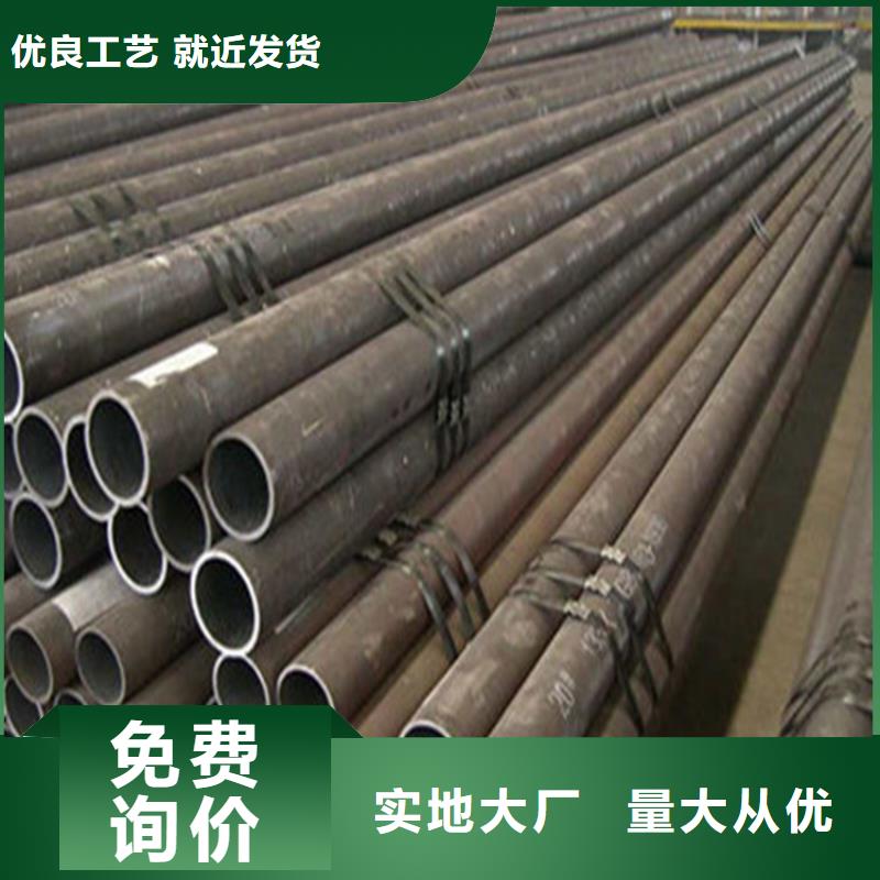 无缝钢管20G高压无缝管工厂价格