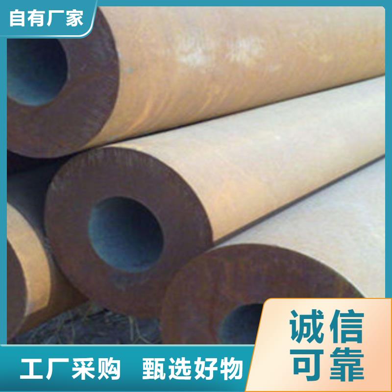 无缝钢管合金管工厂批发