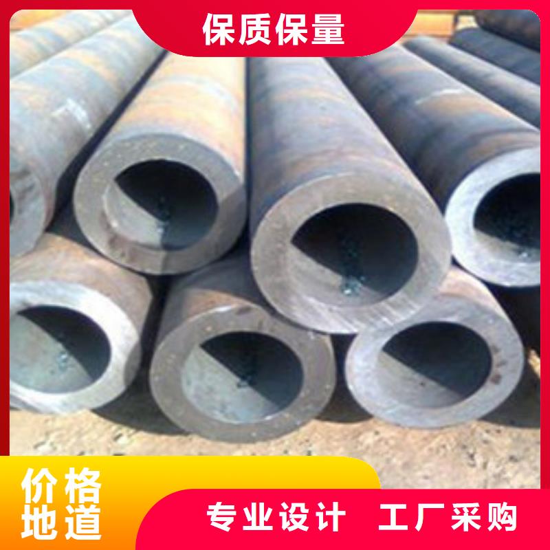 【无缝钢管】-精密管货到付款