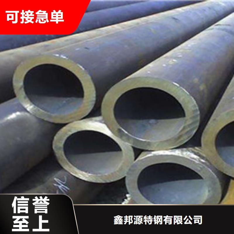 无缝钢管20#精密钢管厂家实力雄厚