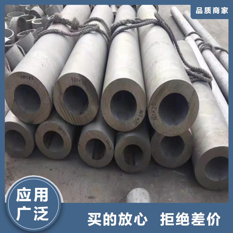 无缝钢管输送管拒绝伪劣产品