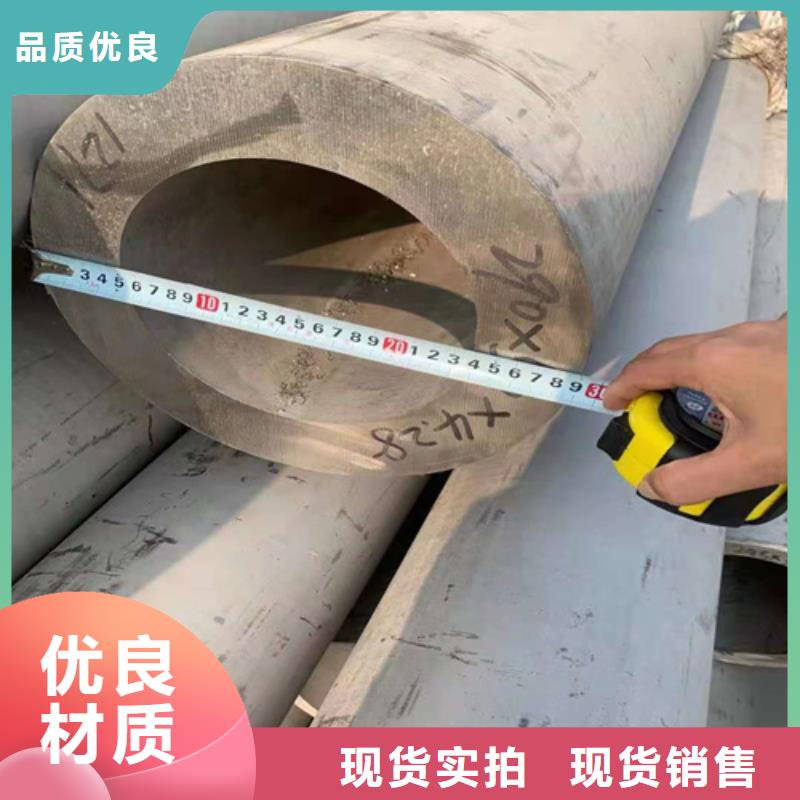 无缝钢管输送管拒绝伪劣产品
