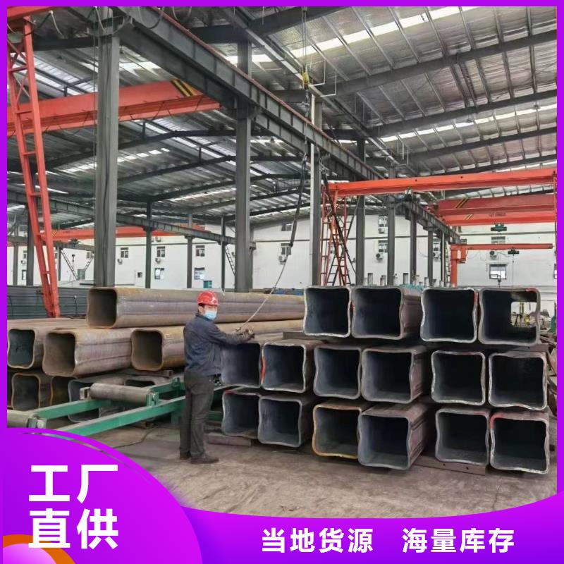 【无缝方矩管】无缝管质优价保