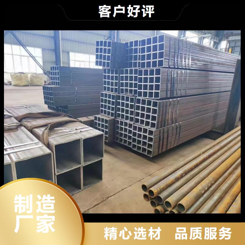 无缝方矩管镀锌钢管用心做产品