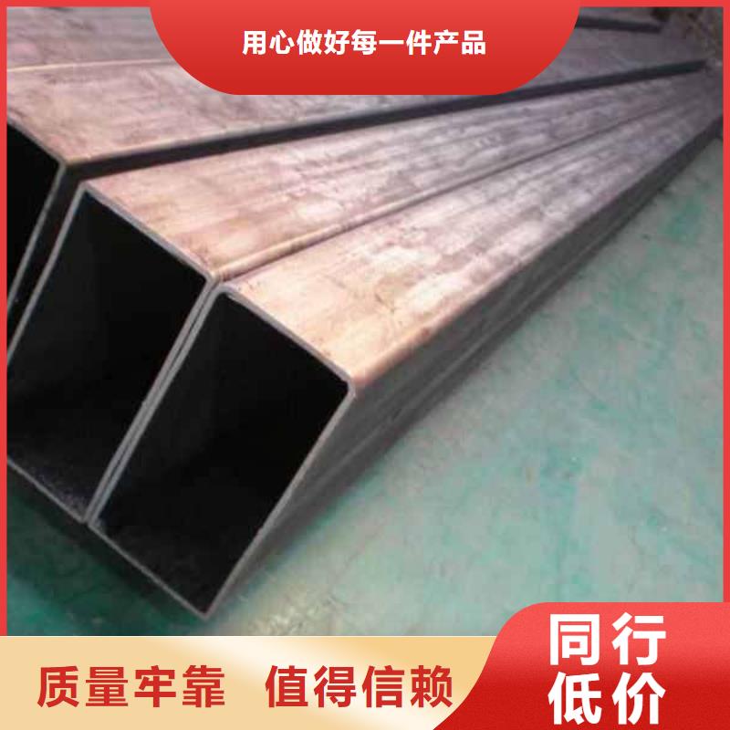无缝方矩管合金管质量好