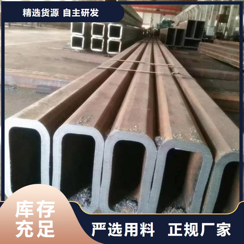 无缝方矩管镀锌钢管对质量负责