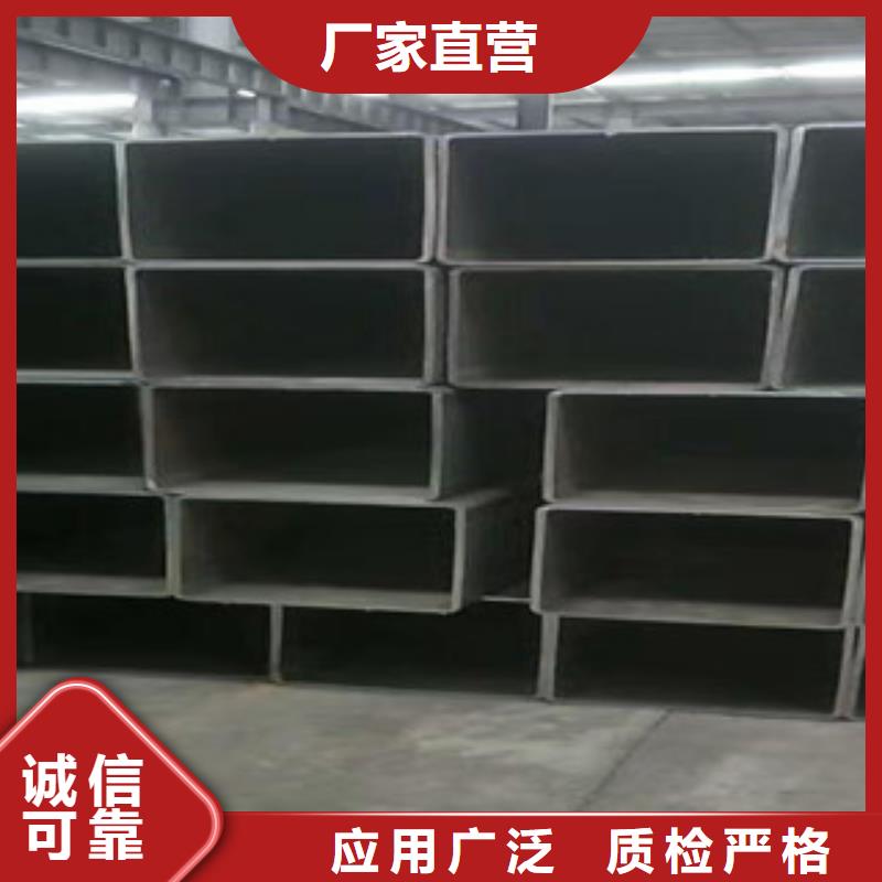 【无缝方矩管】无缝管质优价保