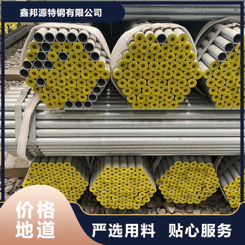 镀锌钢管精轧钢管发货及时