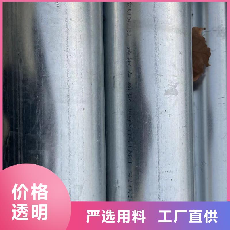 40Cr无缝钢管视频-40Cr无缝钢管-山西省太原市该地经销商-迎泽|杏花岭|忻州|长治|大同|吕梁