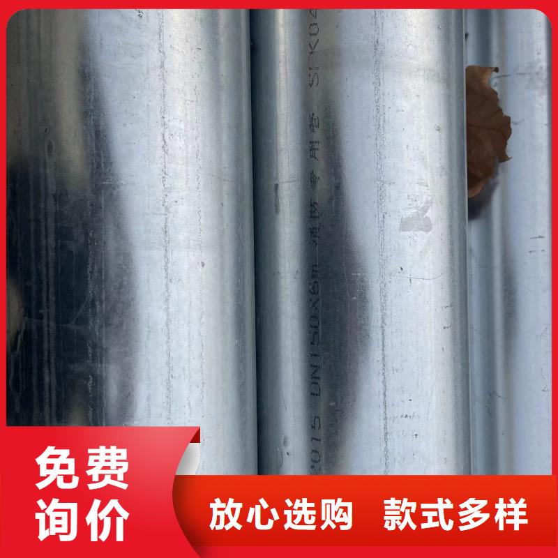 【镀锌钢管无缝管大品牌值得信赖】