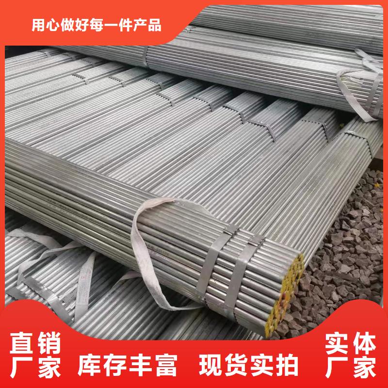 40Cr无缝钢管视频-40Cr无缝钢管_广西省贵港市市场覆盖覃塘|平南|北海|崇左|梧州|玉林|南宁等