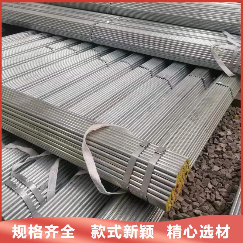 镀锌钢管价格有优势