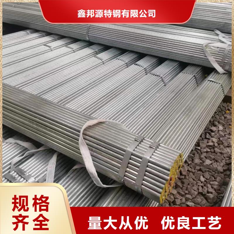 40Cr无缝钢管视频-40Cr无缝钢管-山西省太原市该地经销商-迎泽|杏花岭|忻州|长治|大同|吕梁