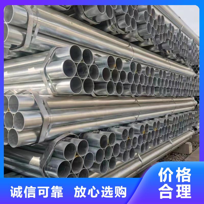 镀锌钢管合金钢管精工细作品质优良
