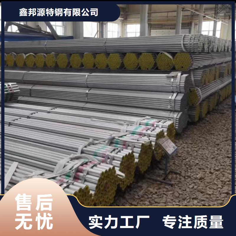 40Cr无缝钢管视频-40Cr无缝钢管-山西省太原市该地经销商-迎泽|杏花岭|忻州|长治|大同|吕梁