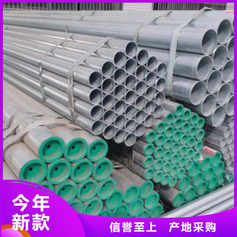【镀锌钢管无缝管大品牌值得信赖】