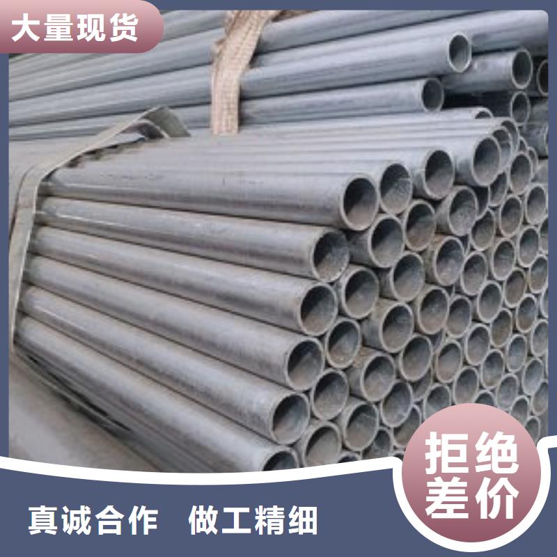 【镀锌钢管无缝管大品牌值得信赖】