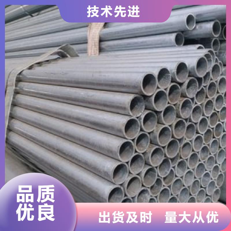 镀锌钢管合金钢管精工细作品质优良