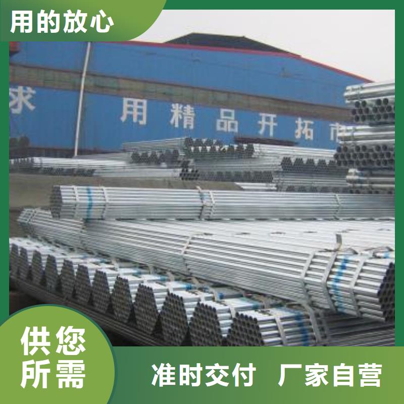 镀锌钢管无缝管源厂供货