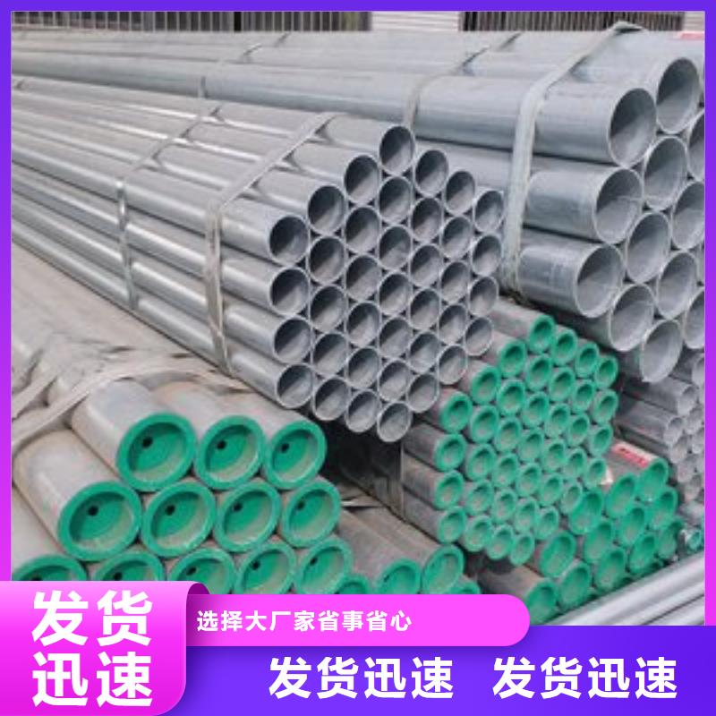 镀锌钢管价格有优势