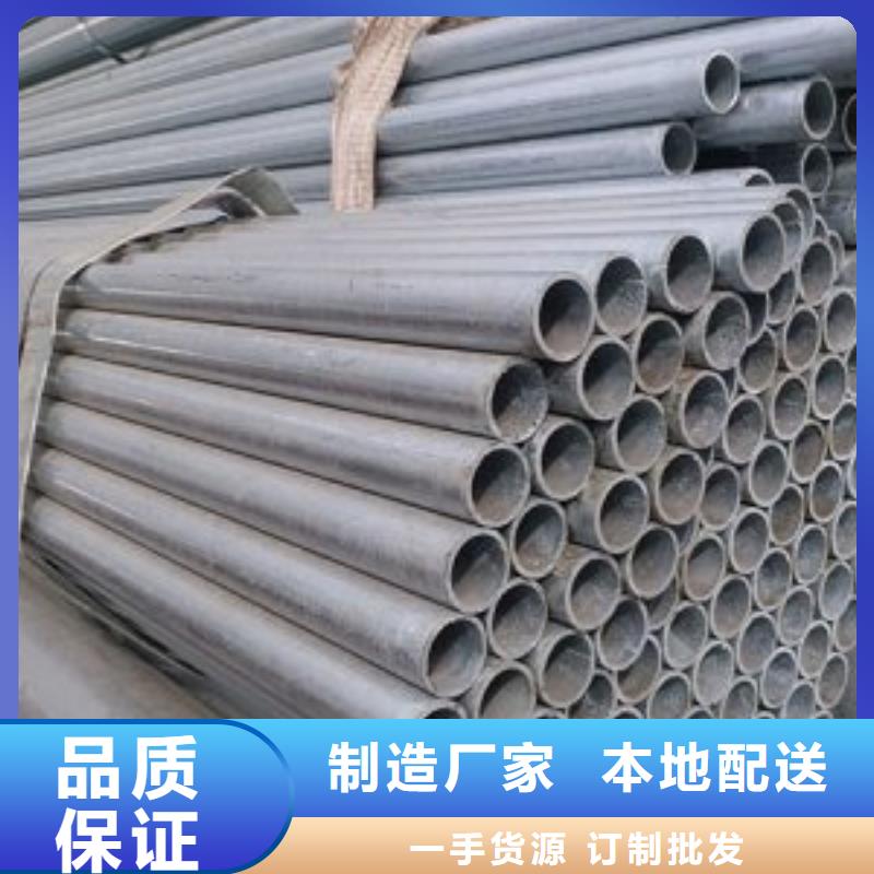40Cr无缝钢管视频-40Cr无缝钢管-山西省太原市该地经销商-迎泽|杏花岭|忻州|长治|大同|吕梁