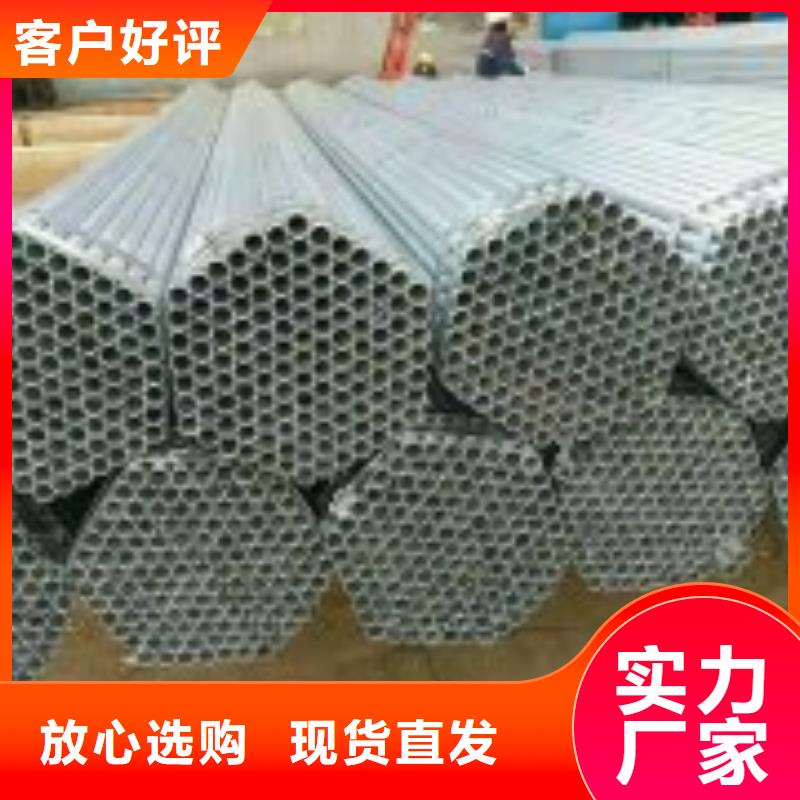 40Cr无缝钢管视频-40Cr无缝钢管_广西省贵港市市场覆盖覃塘|平南|北海|崇左|梧州|玉林|南宁等