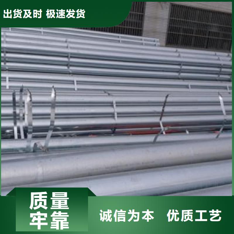 镀锌钢管价格有优势