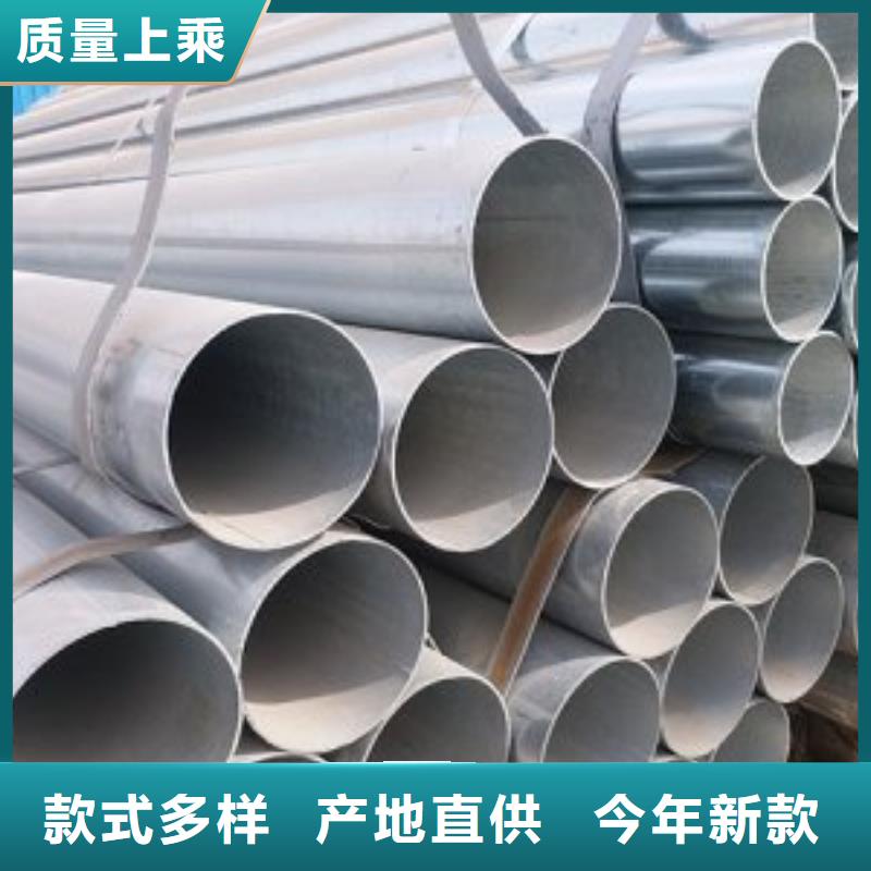 镀锌钢管价格有优势