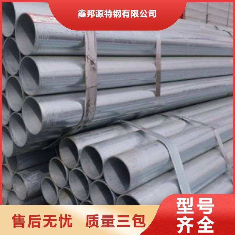 镀锌钢管价格有优势
