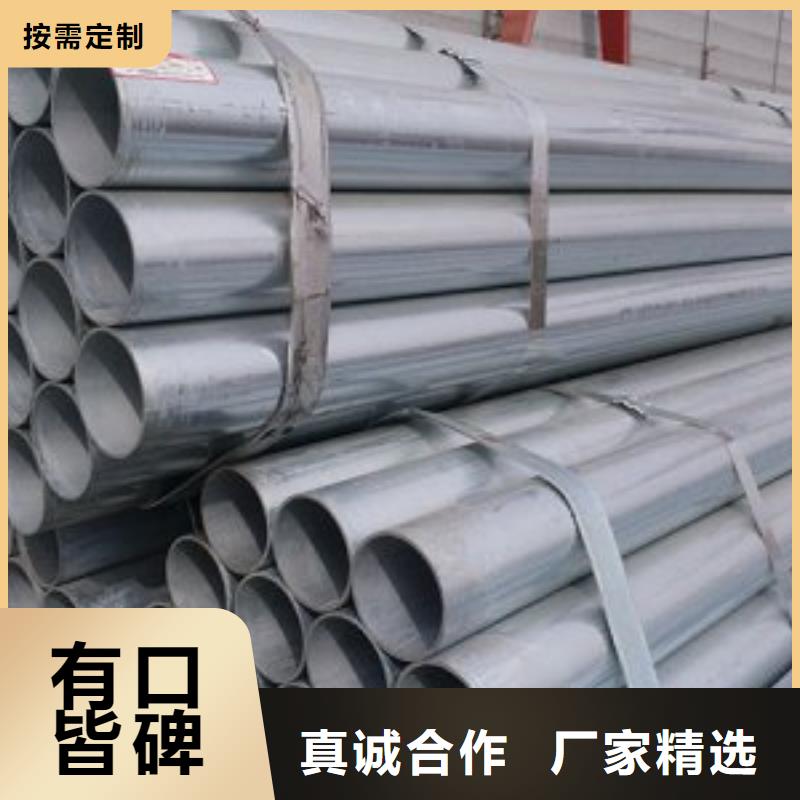 40Cr无缝钢管视频-40Cr无缝钢管_广西省贵港市市场覆盖覃塘|平南|北海|崇左|梧州|玉林|南宁等