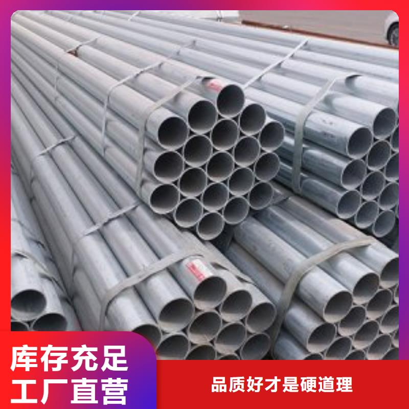 镀锌钢管价格有优势
