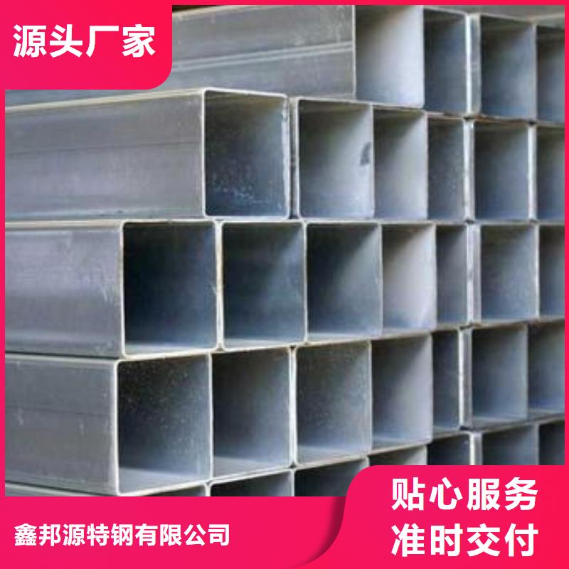 镀锌钢管无缝管源厂供货