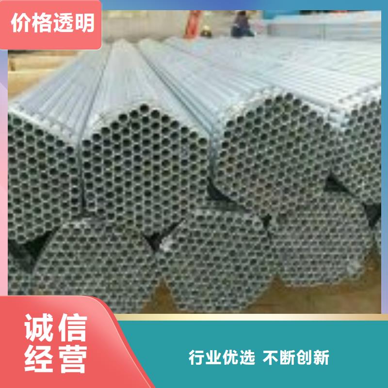 镀锌钢管无缝管源厂供货