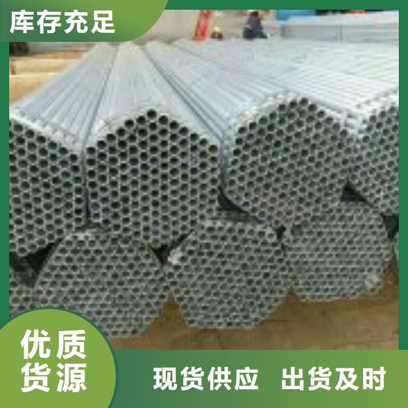 镀锌钢管精轧钢管发货及时