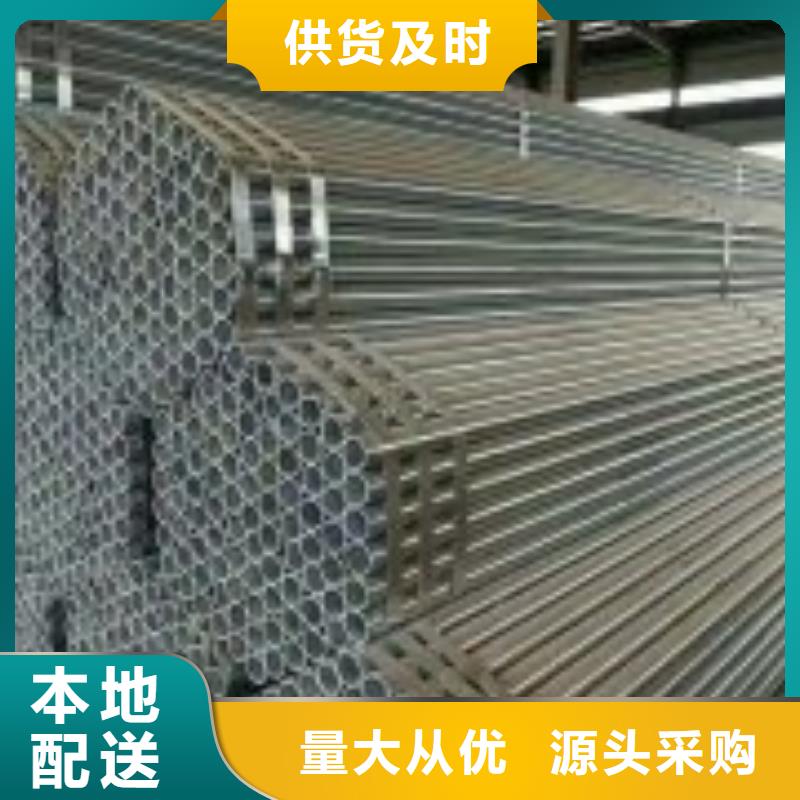镀锌钢管价格有优势