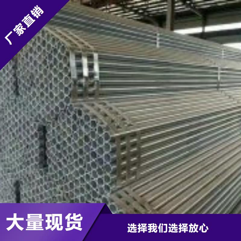 镀锌钢管精轧钢管发货及时