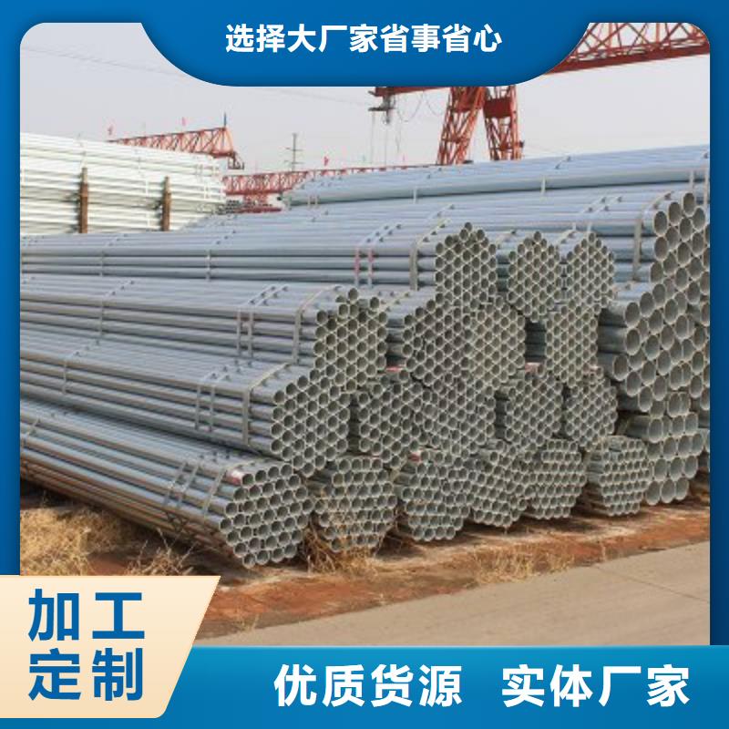 镀锌钢管价格有优势
