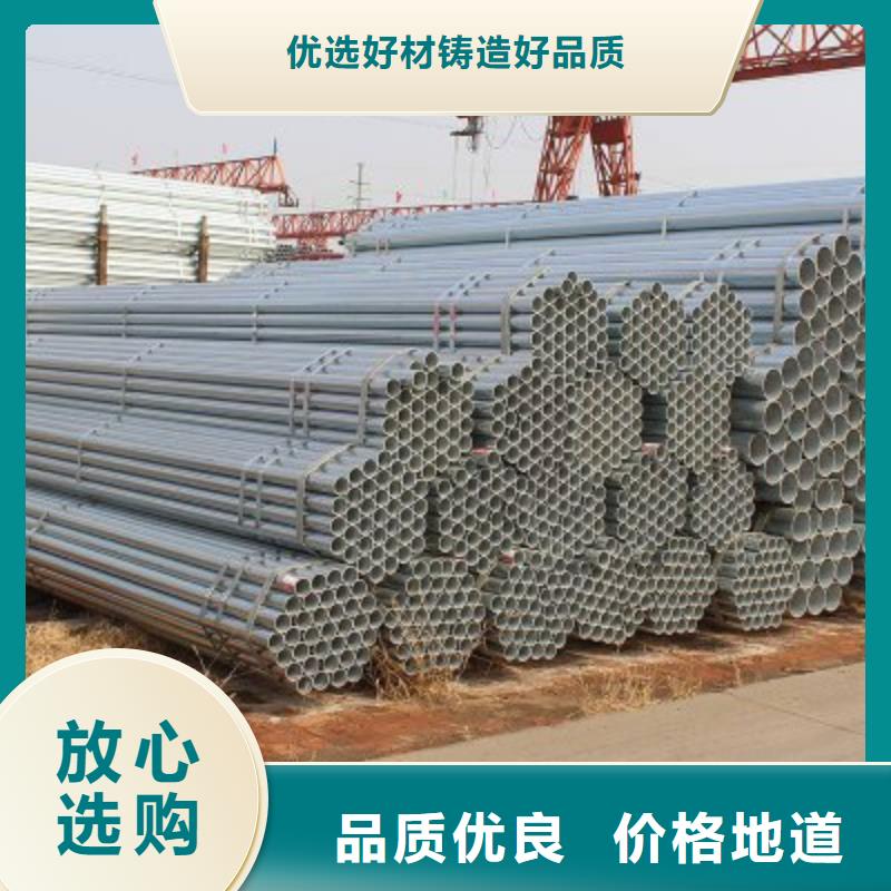 镀锌钢管无缝管源厂供货