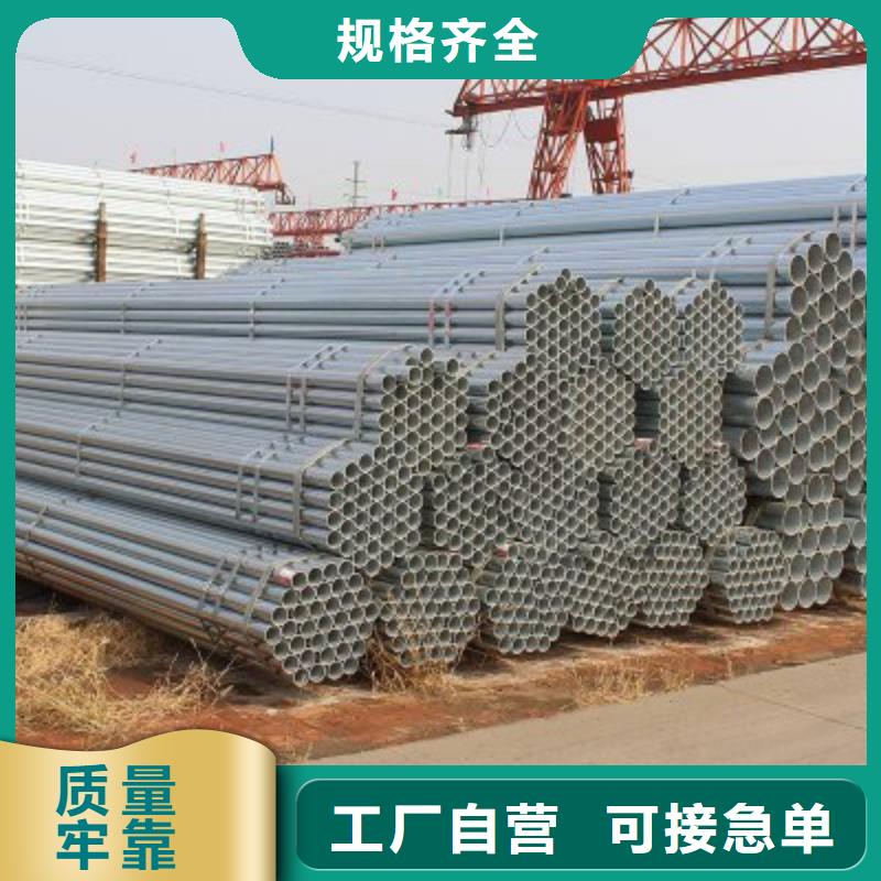 镀锌钢管合金钢管精工细作品质优良