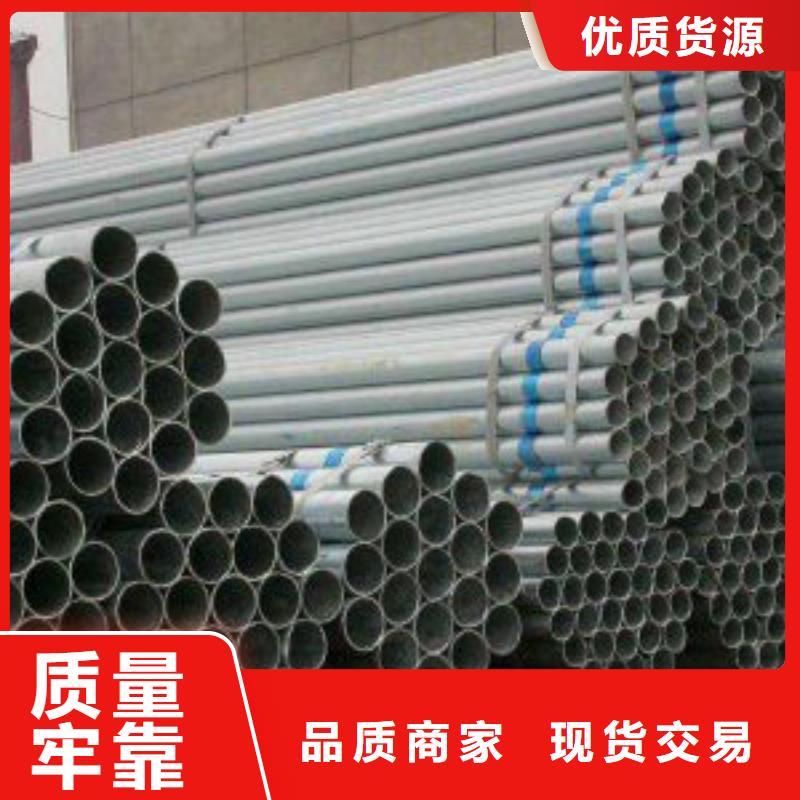 镀锌钢管无缝管源厂供货