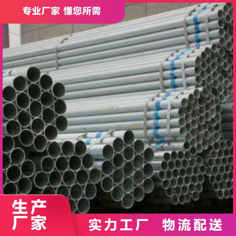 镀锌钢管价格有优势
